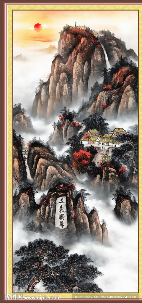 日出泰山
