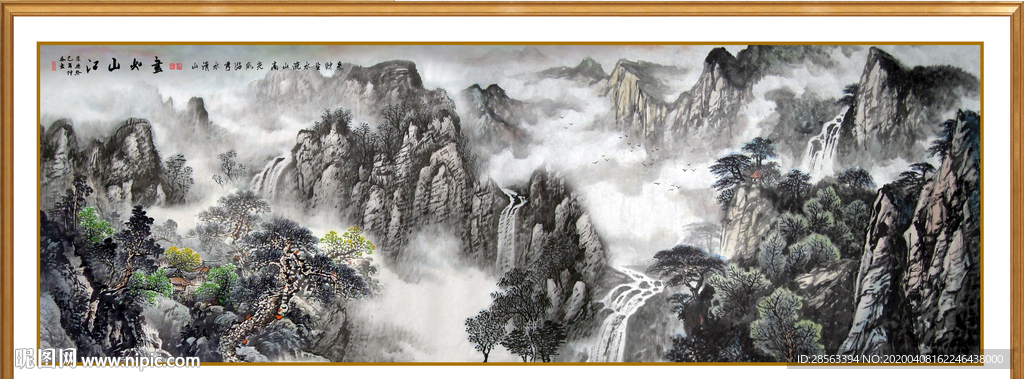 山水山水风景画