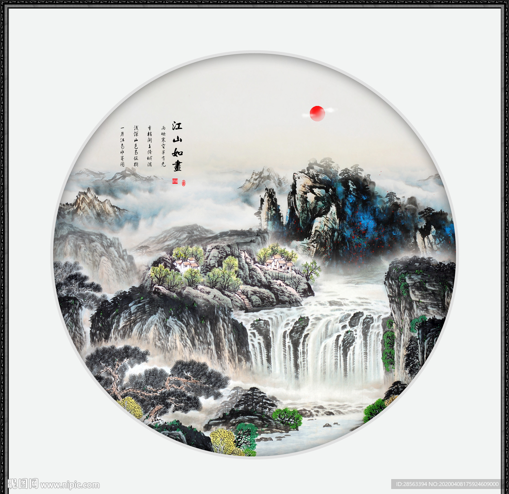紫气东来