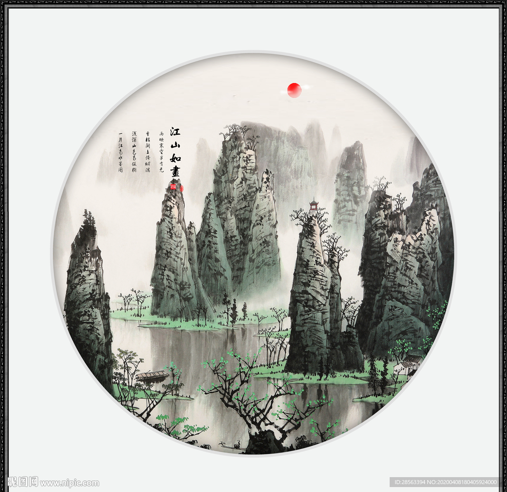 山水画国画山水画