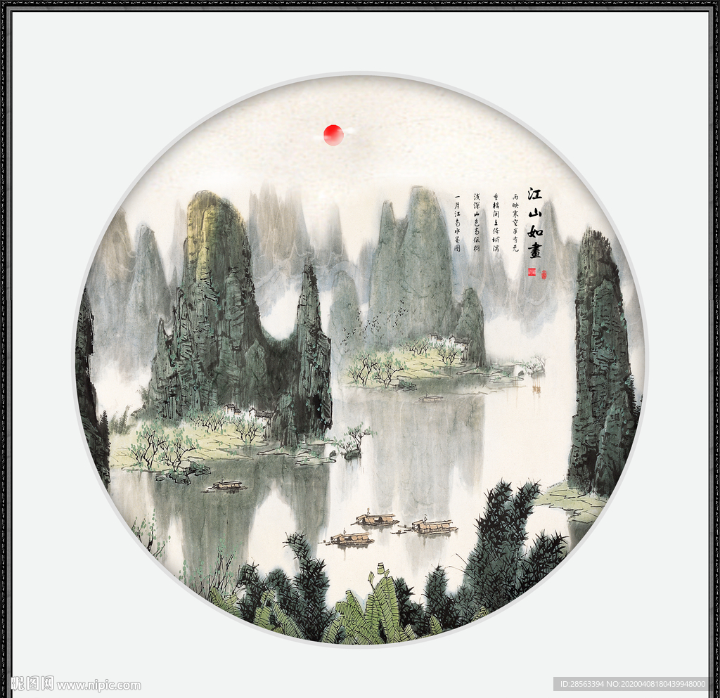 国画山水国画