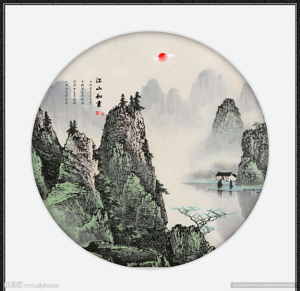 国画山水国画