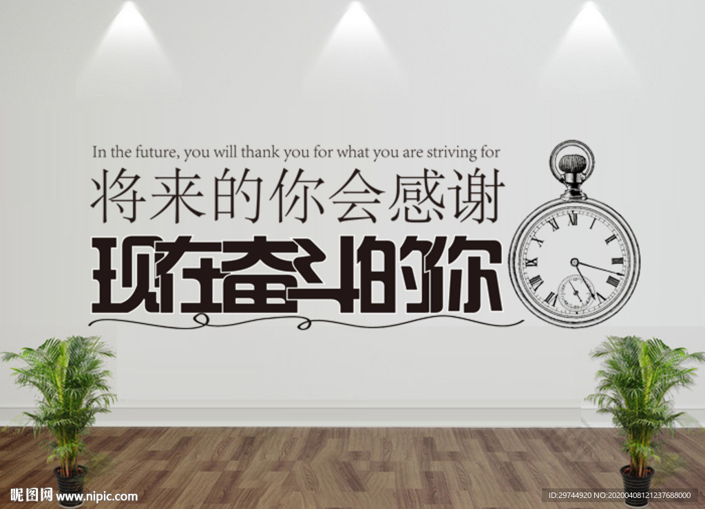 文化墙