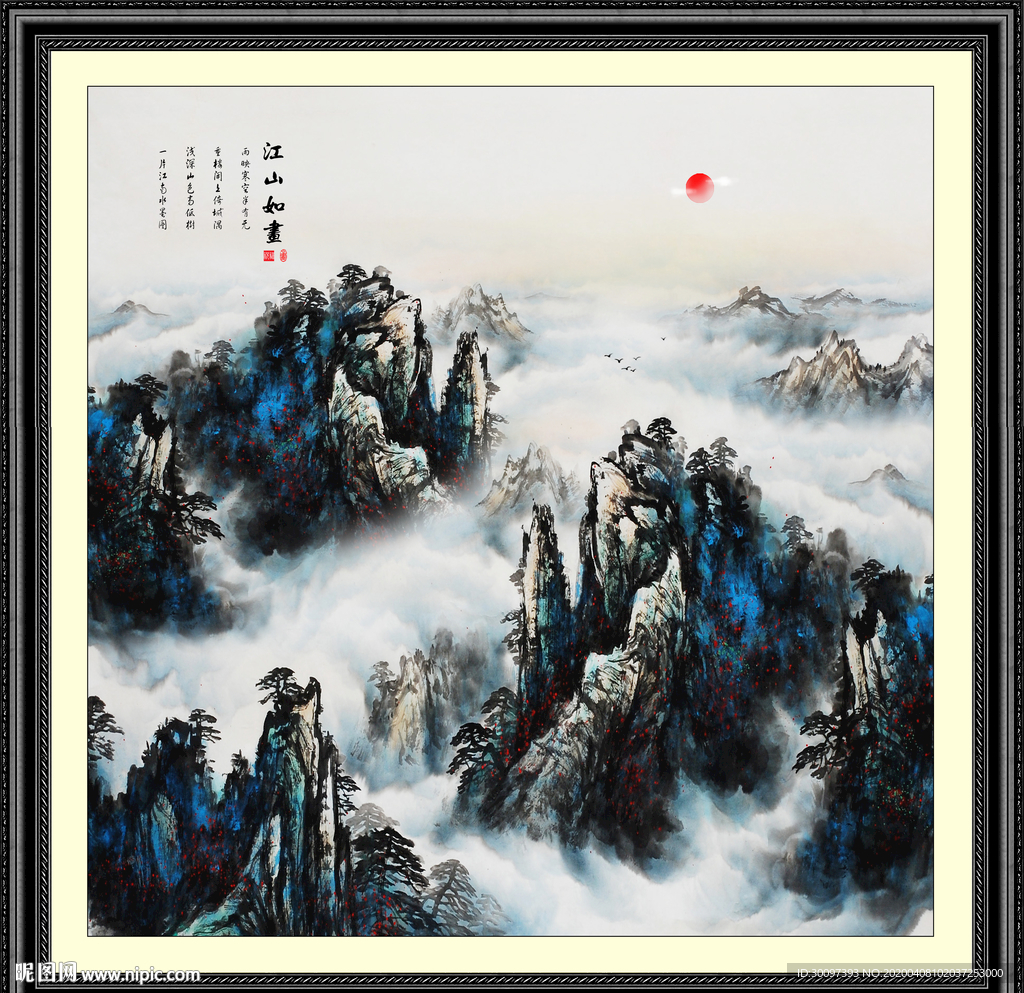 紫气东来