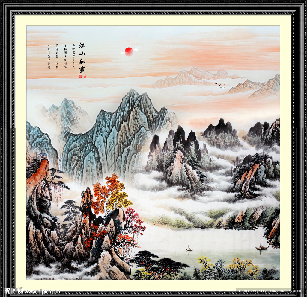 旭日东升