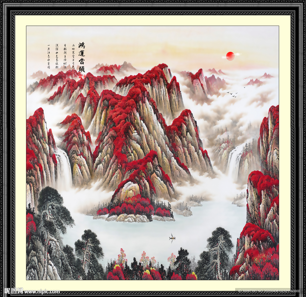 鸿运当头