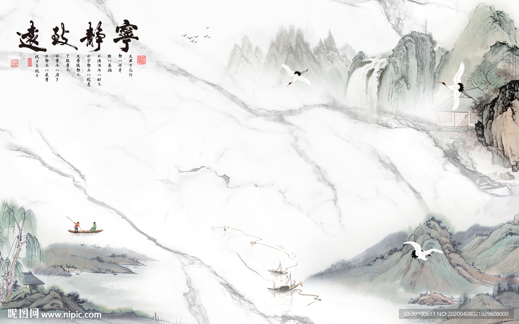 爵士白山水画高档画 TIF分层