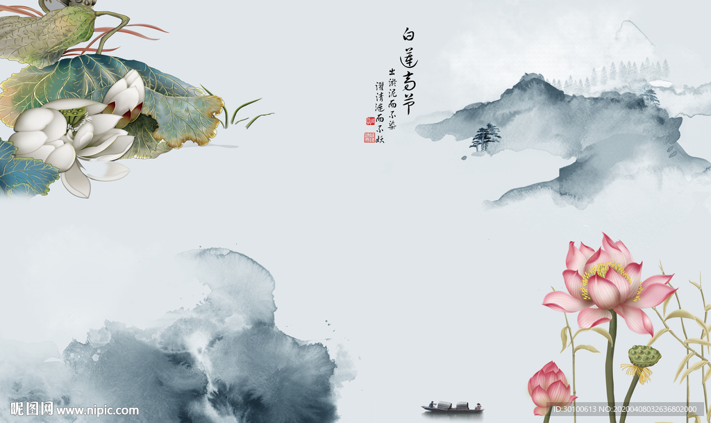 荷 花山水画高档画 TIF分层