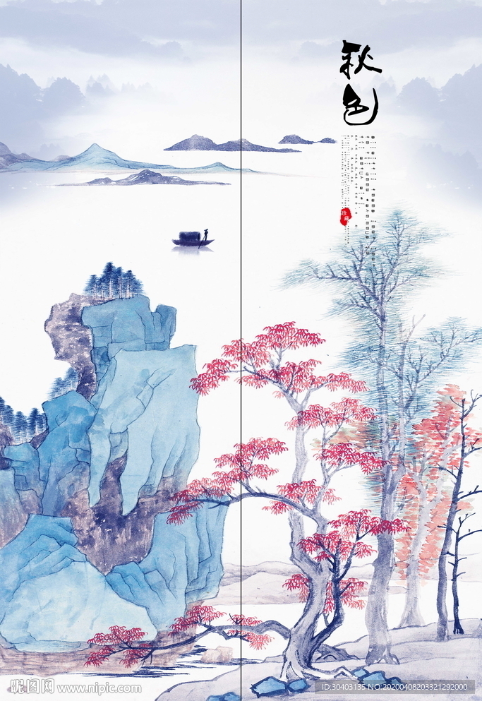 水墨江南