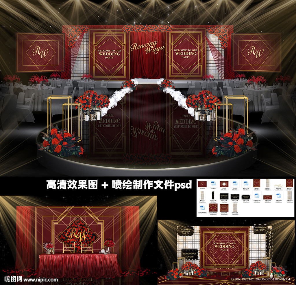 【盖茨比】红色金色高端大气婚礼