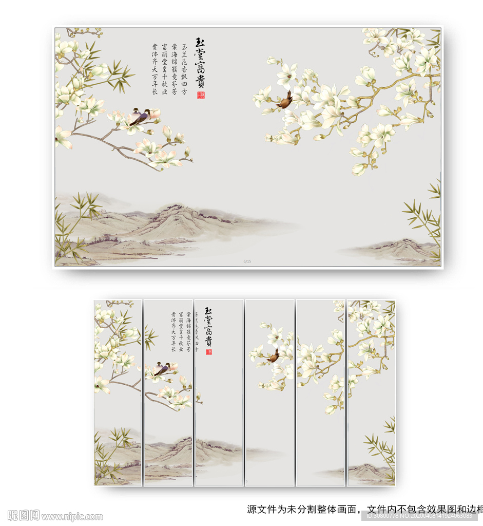 新中式装饰画
