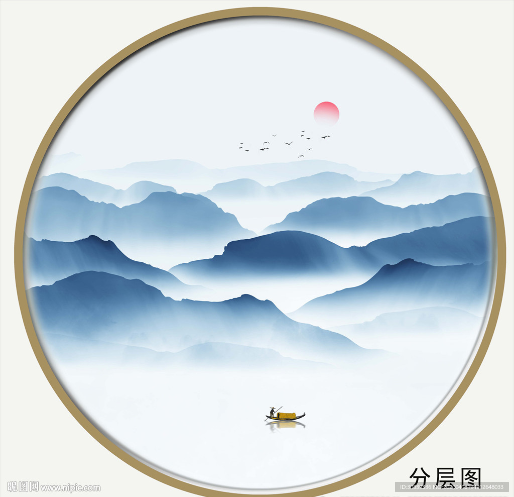 水墨山水图
