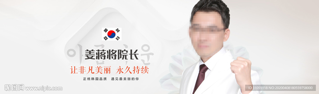 任务介绍banner