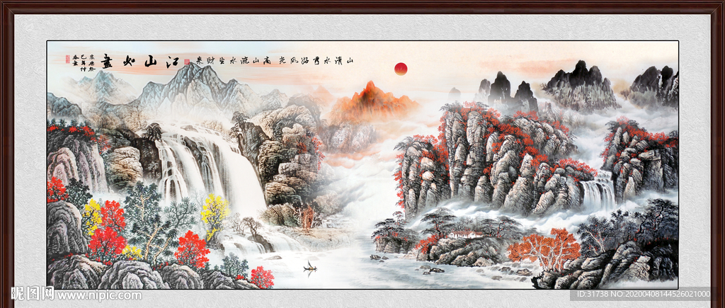 国画山水国画