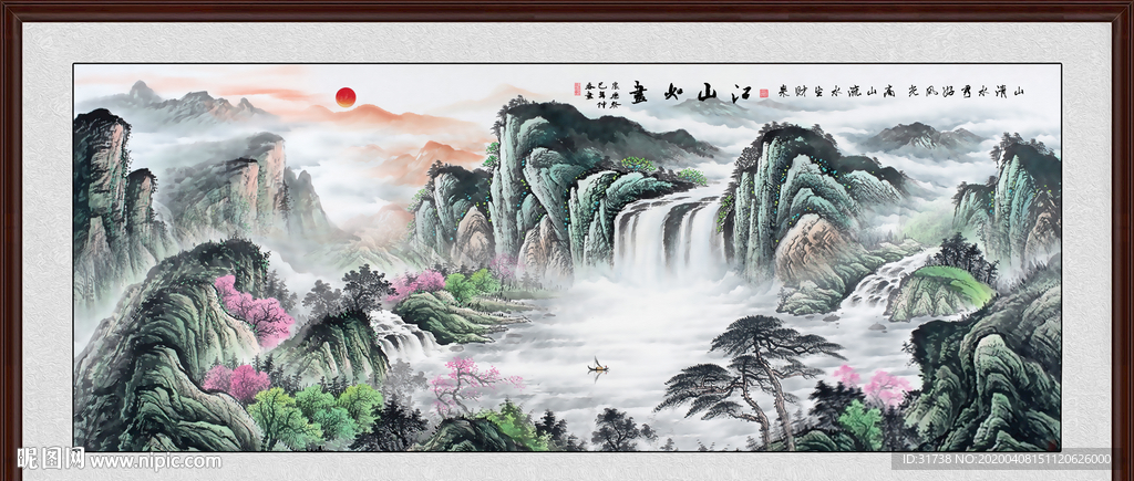 旭日东升