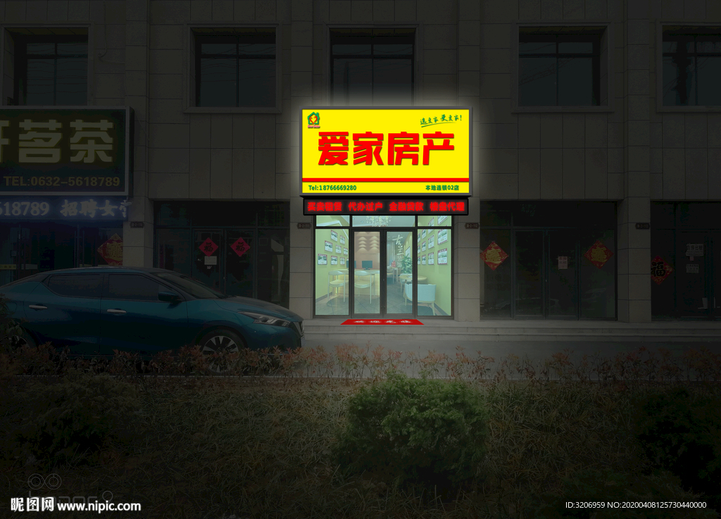 门头