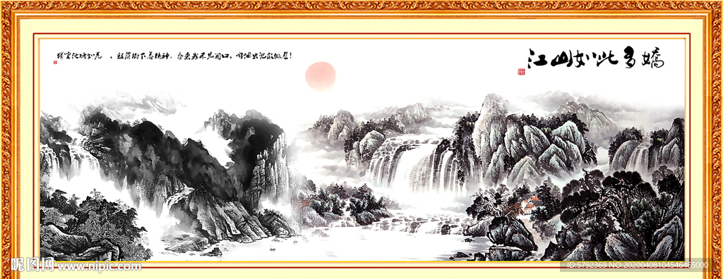 巨幅山水画