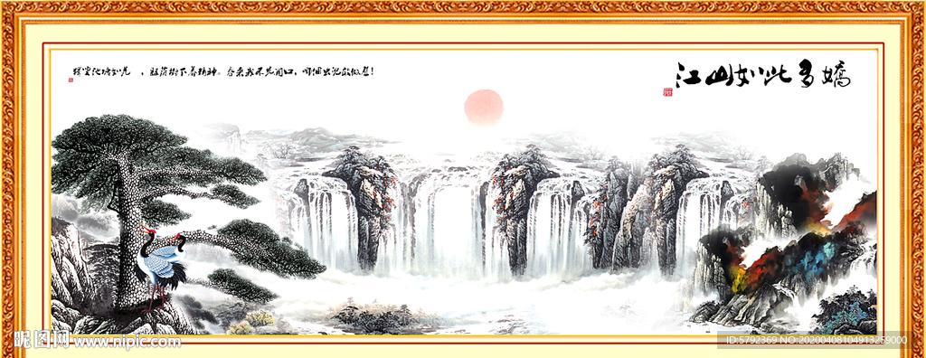 山水画国画山水画