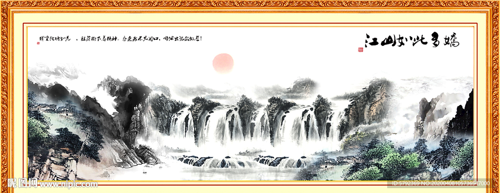 风景画