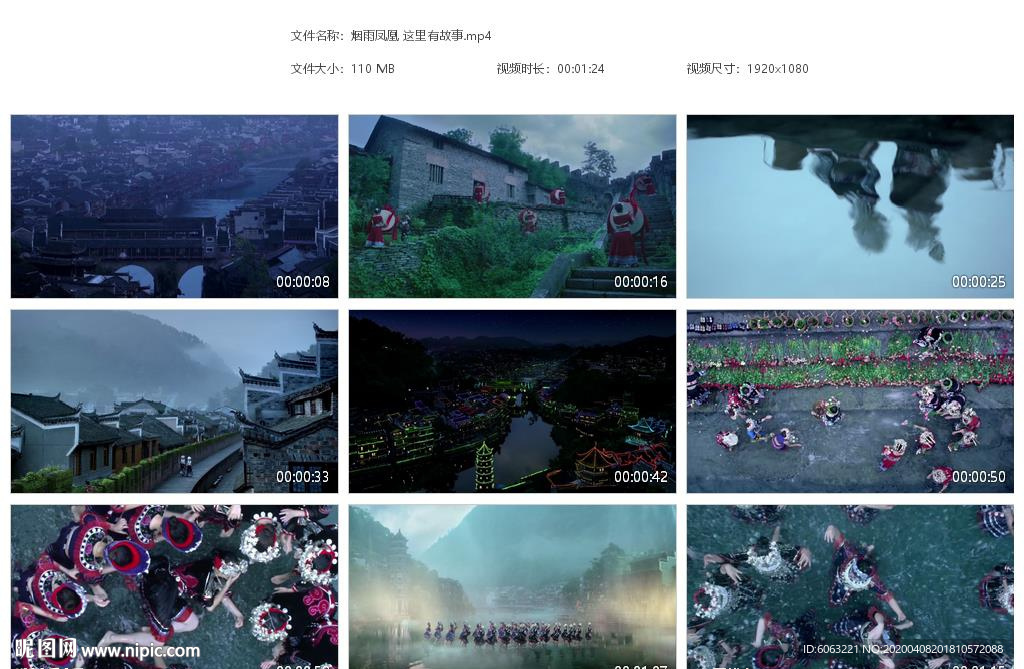 醉美凤凰古城湘西风光沱江古城