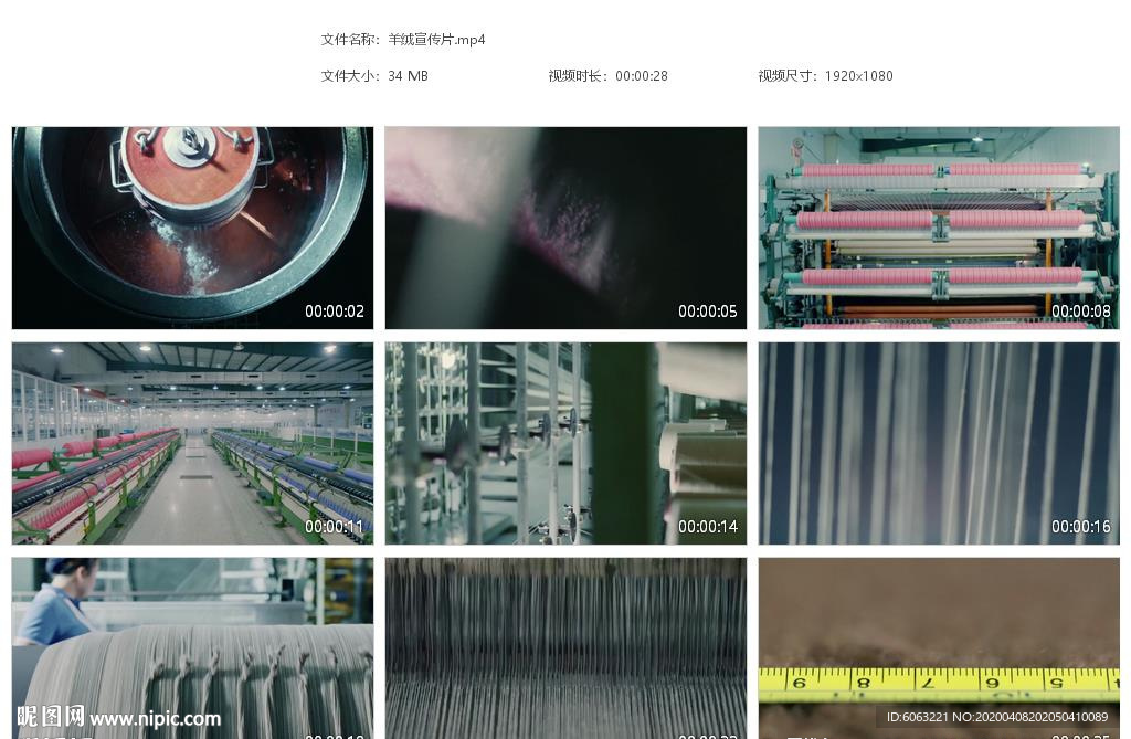 羊绒宣传羊绒工业制作羊绒生产线