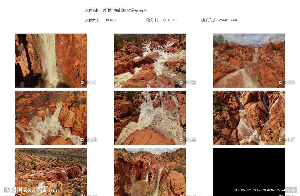 犹他州风光大峡谷红泥红岩石瀑布