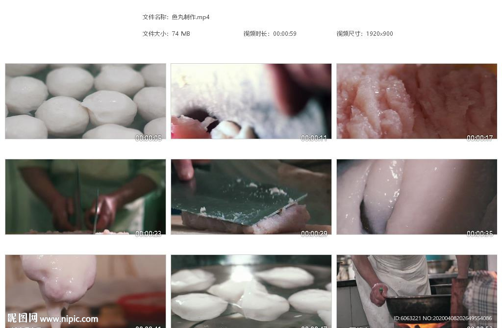 肉丸鱼丸制作过程鱼肉鱼糜