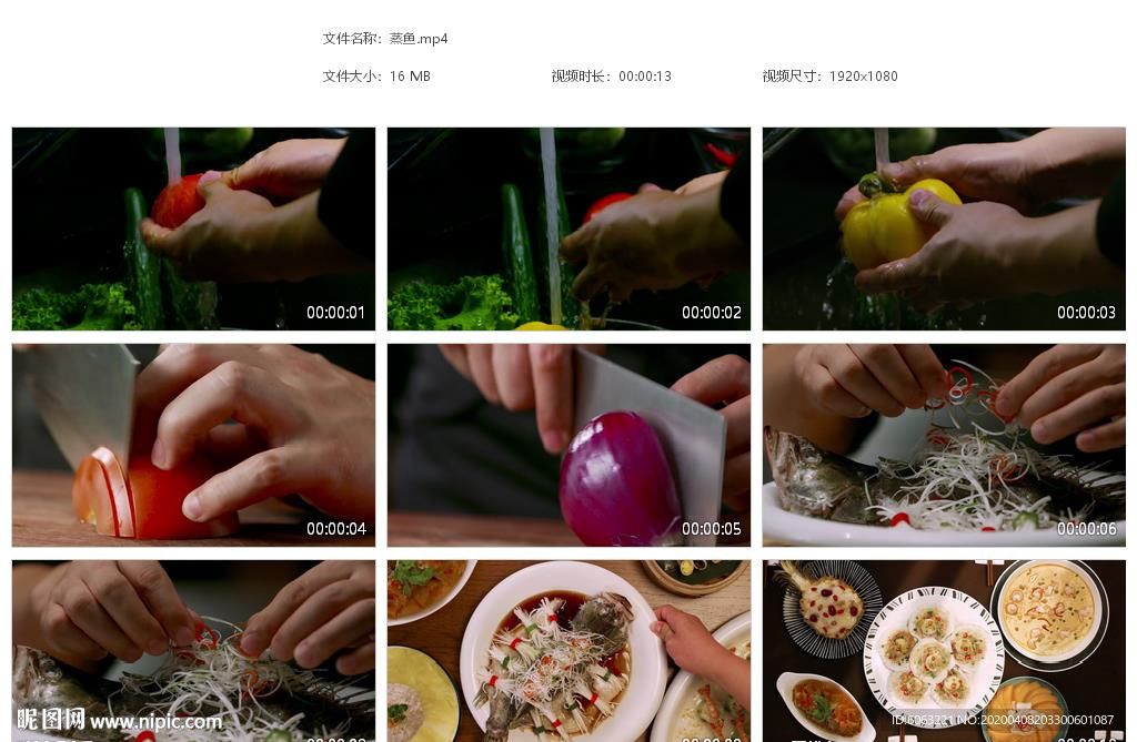 美味清蒸鱼摆盘餐饮