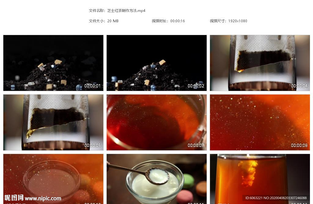 咖啡红茶奶茶茶包牛奶制作方法