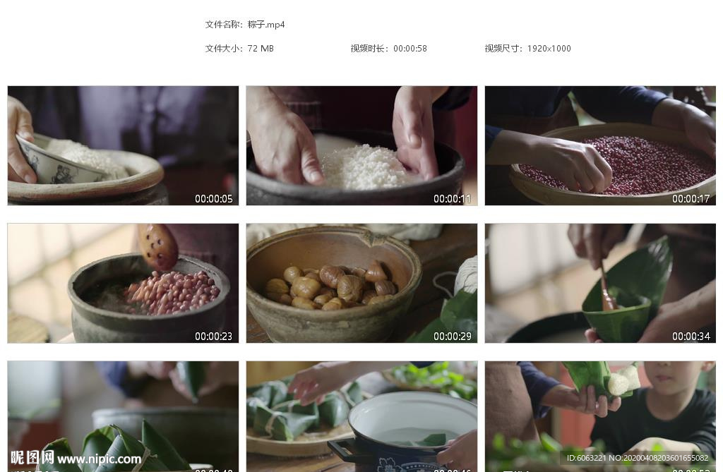 端午节美味肉粽糯米红豆粟子