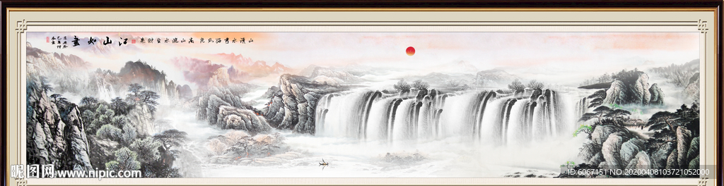 山水国画山水国画