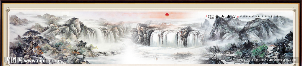 国画山水国画