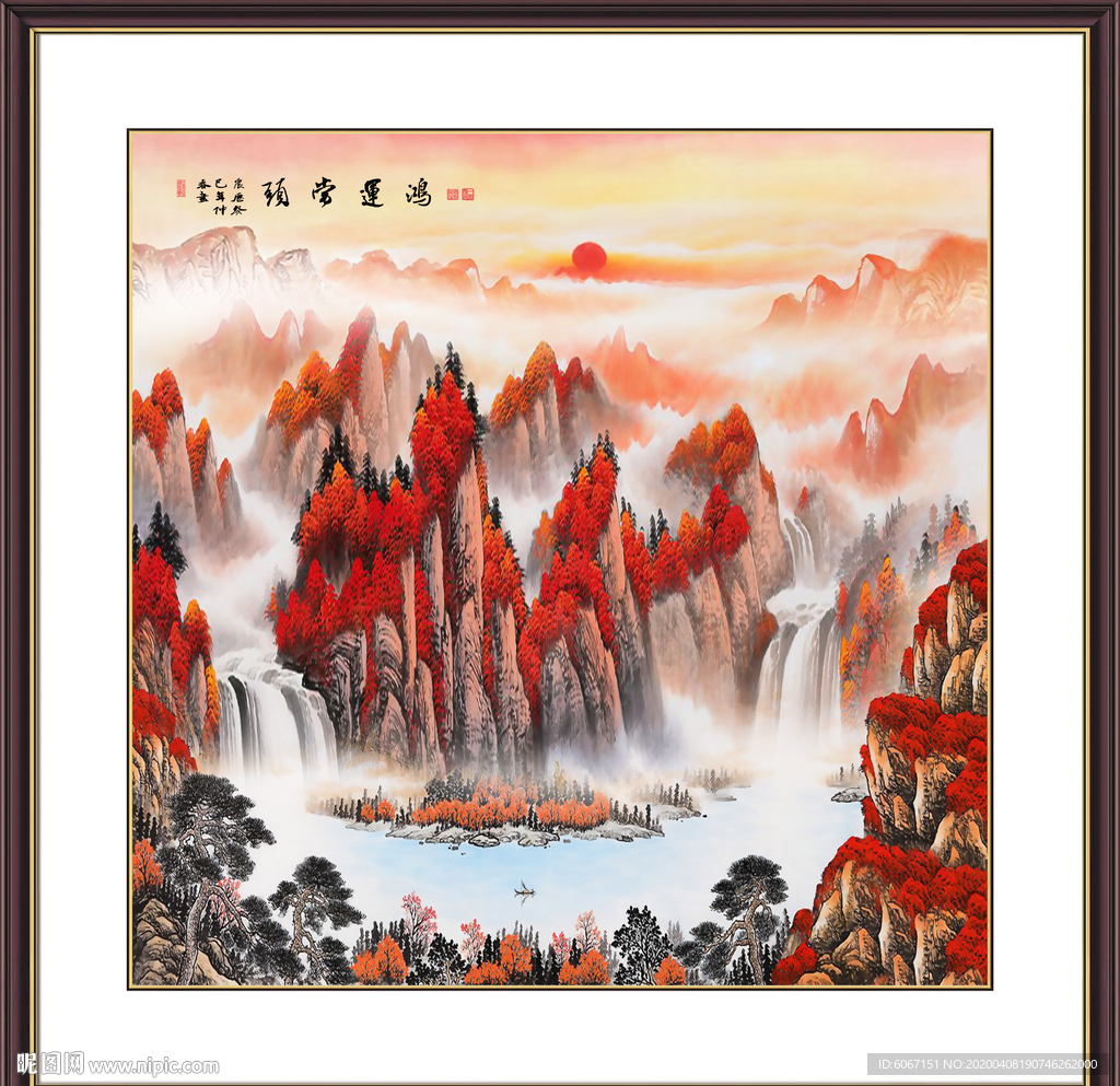 鸿运当头