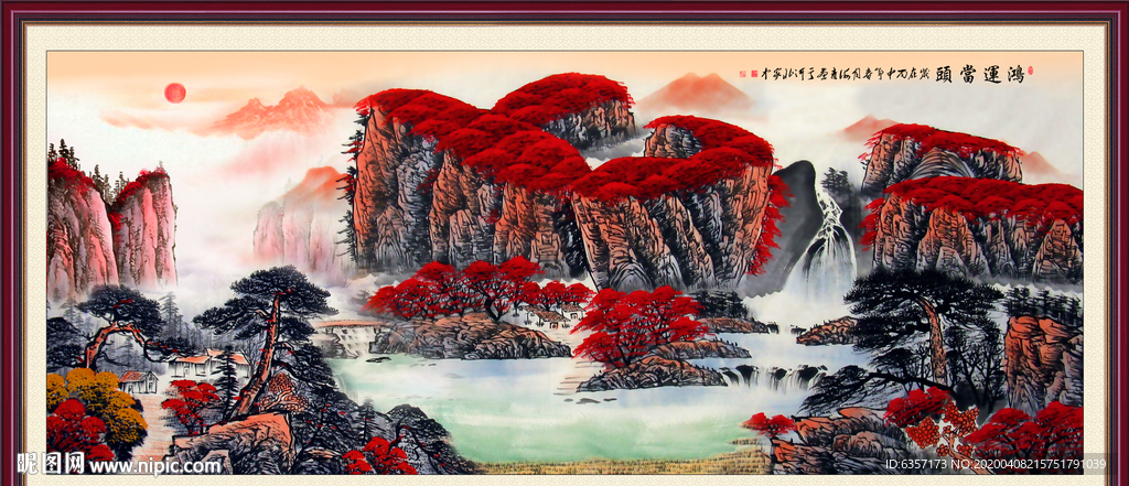 鸿运当头