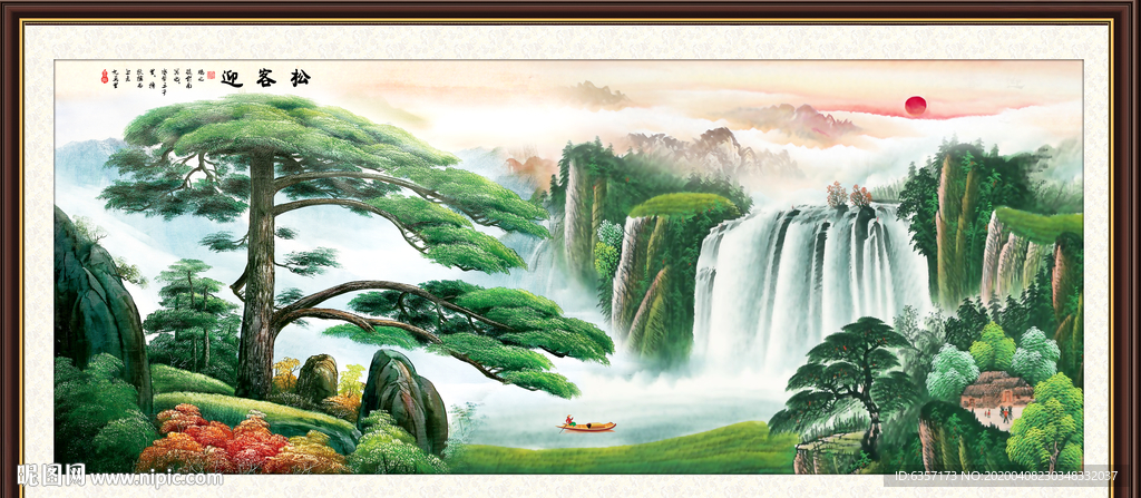 迎客松迎客松图