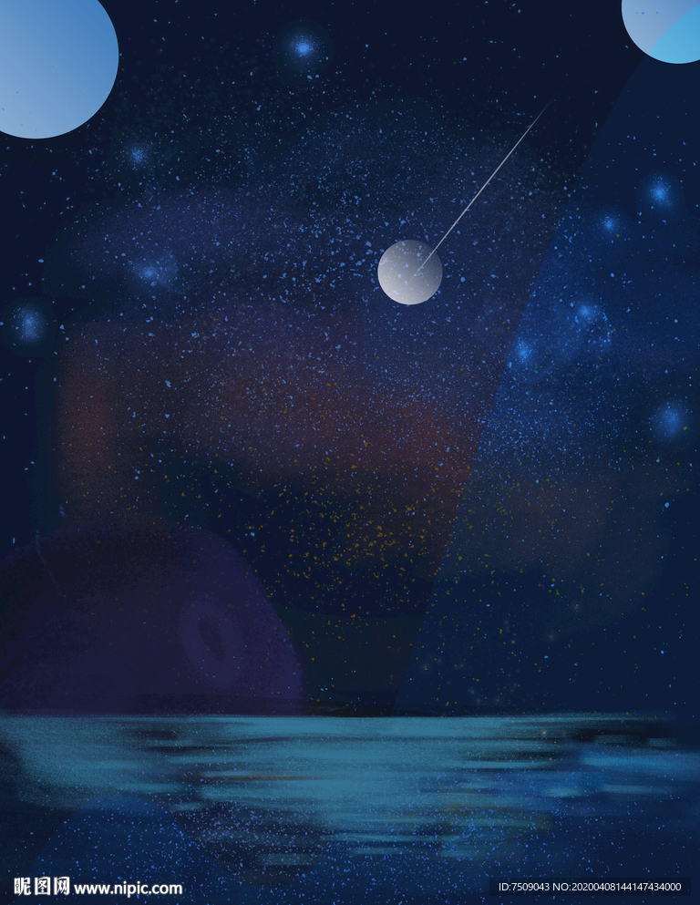 手绘深夜星河暮色插画海报