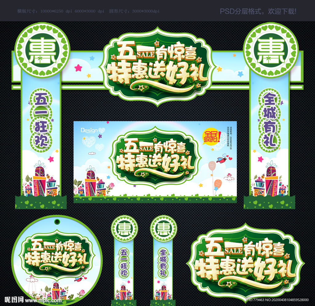 51海报