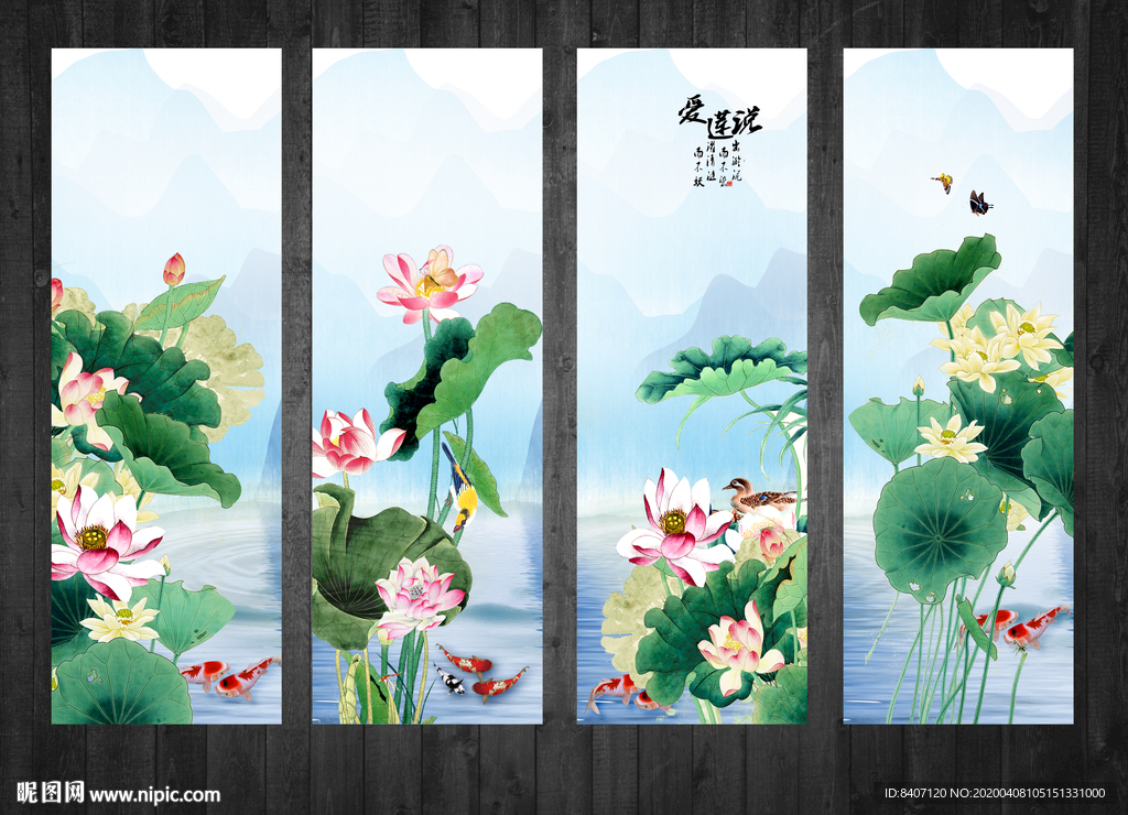 国画荷花