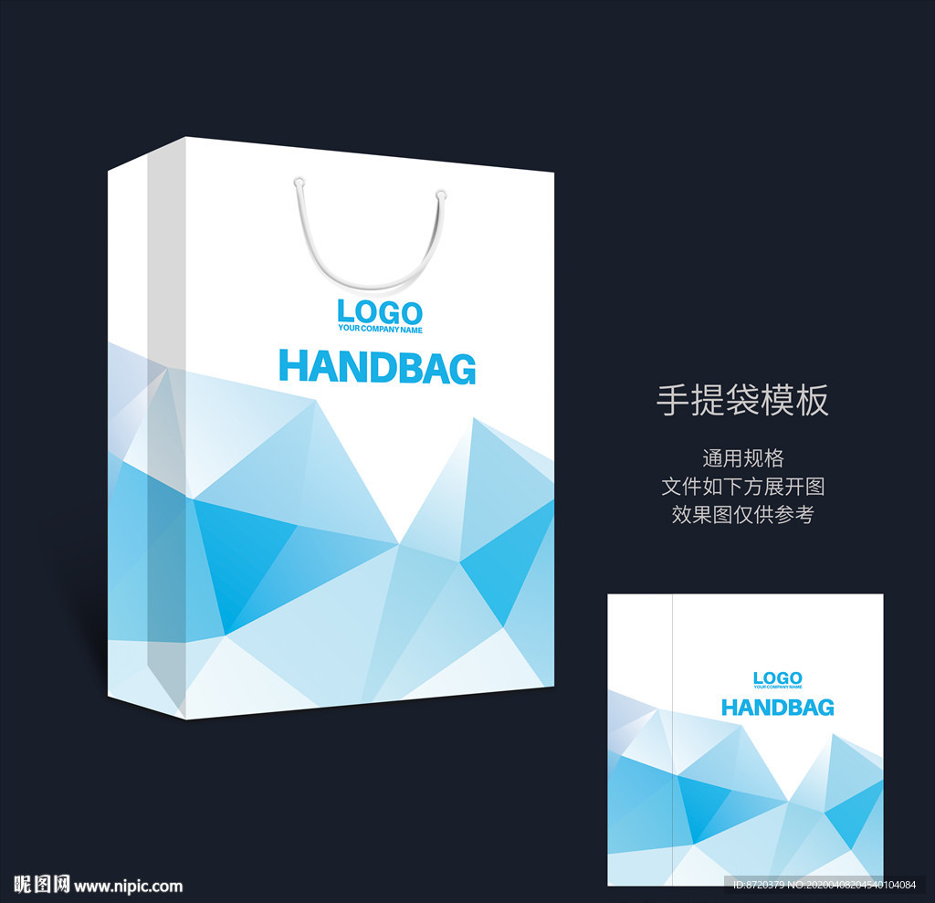 蓝色手提袋 手提袋设计 手提袋