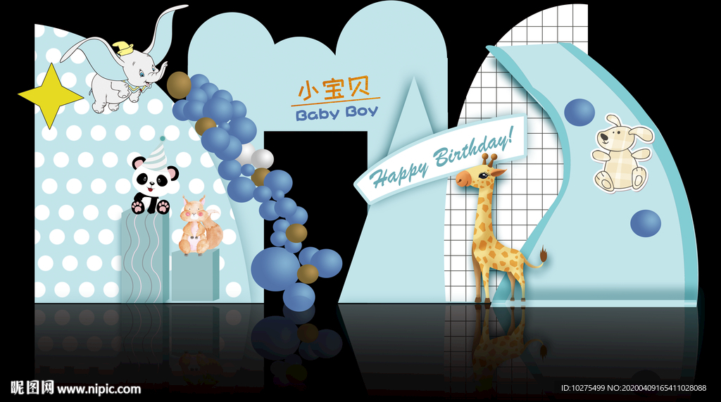 动物主题宝宝生日宴会