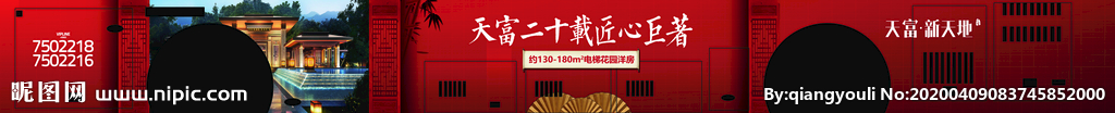 公交车广告