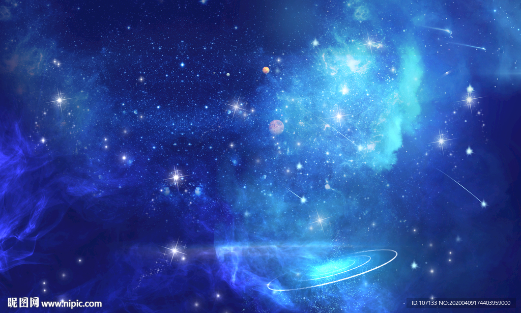 星空
