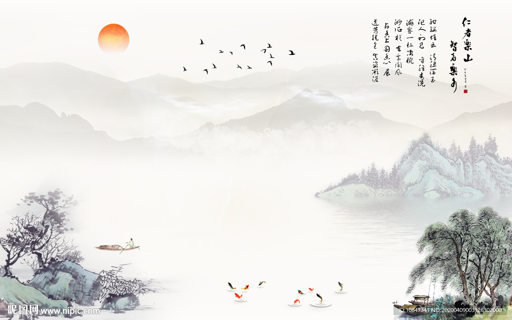 高端新品山水画 TIF分层