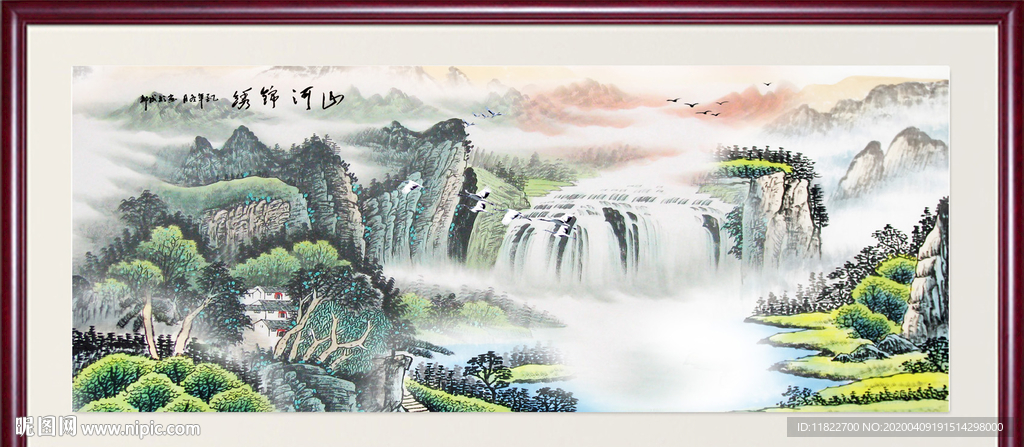 山水中堂画