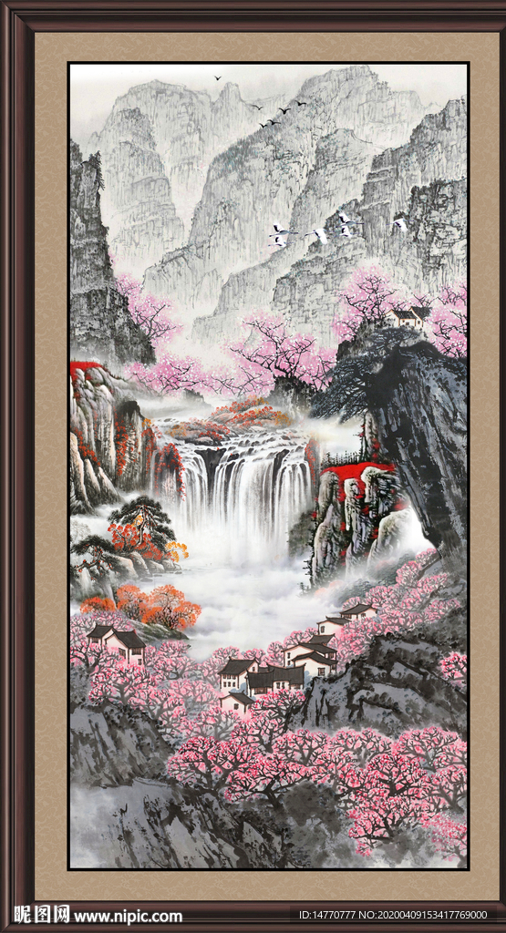 泰山