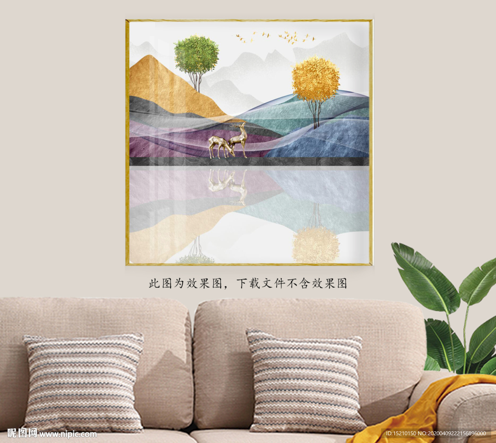 水墨山水抽象树客厅装饰画