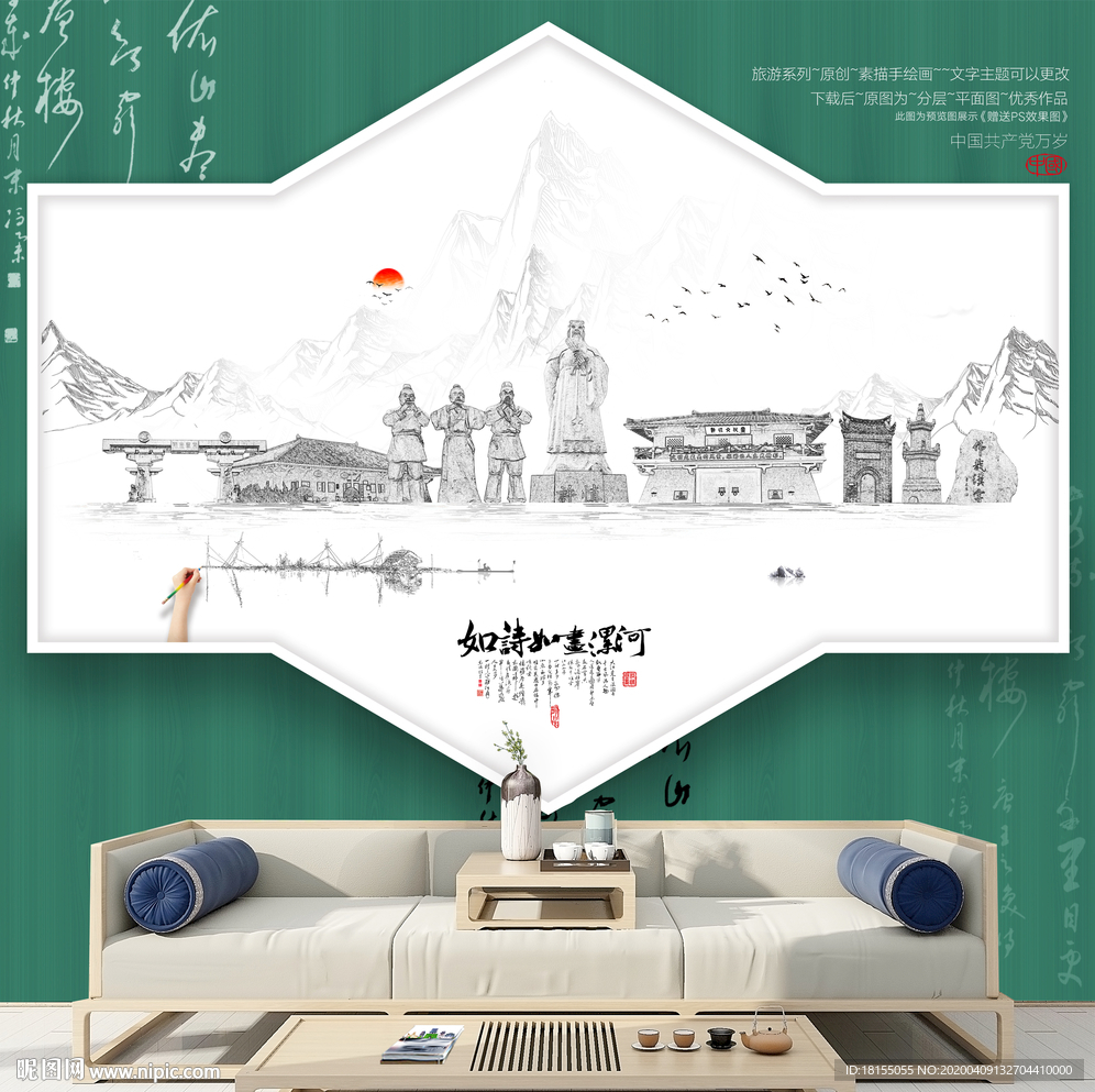 漯河