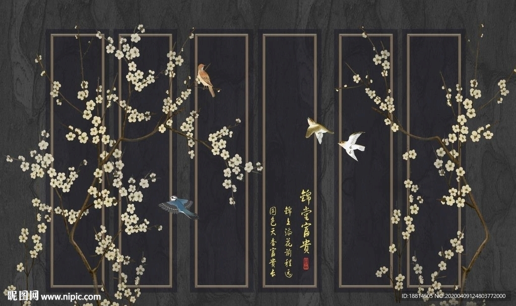 兰花新中式背景墙