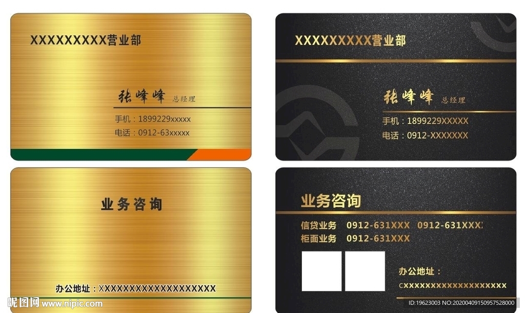 磨砂面钛金名片