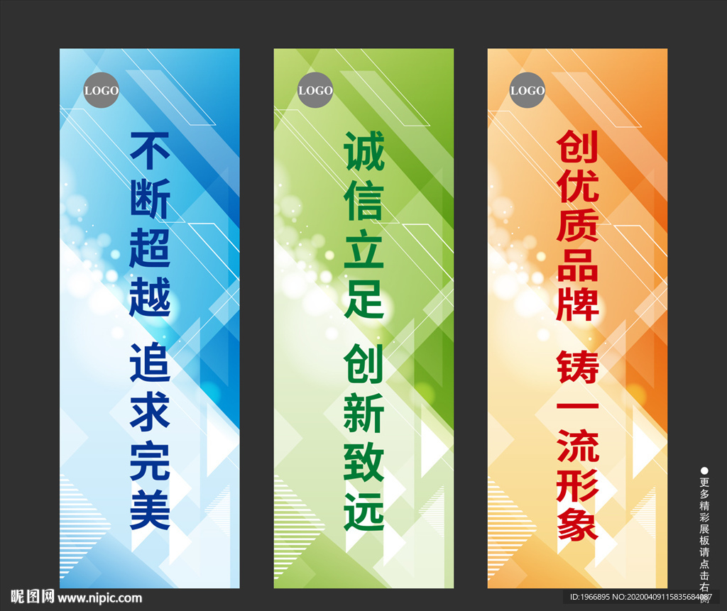 车间标语模板 企业标语模板